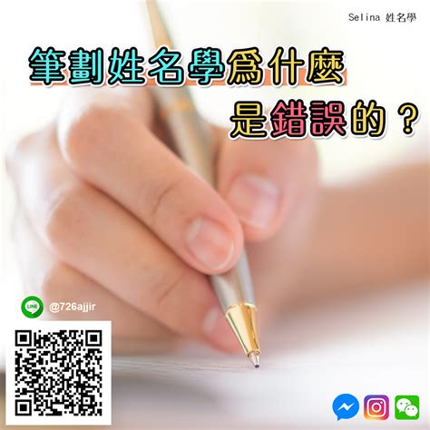 改名 筆劃|姓名學改名參考專頁──白鶴鳴